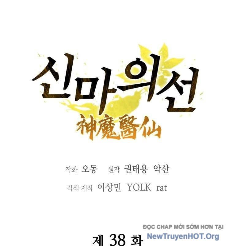 Thần Ma Y Tiên Chapter 38 - Trang 2