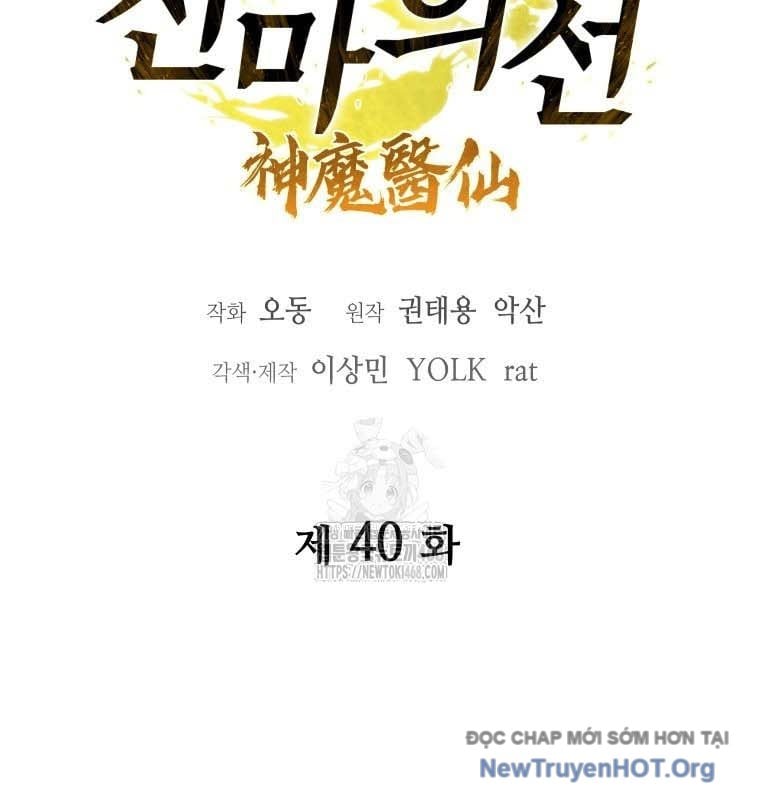 Thần Ma Y Tiên Chapter 40 - Trang 2