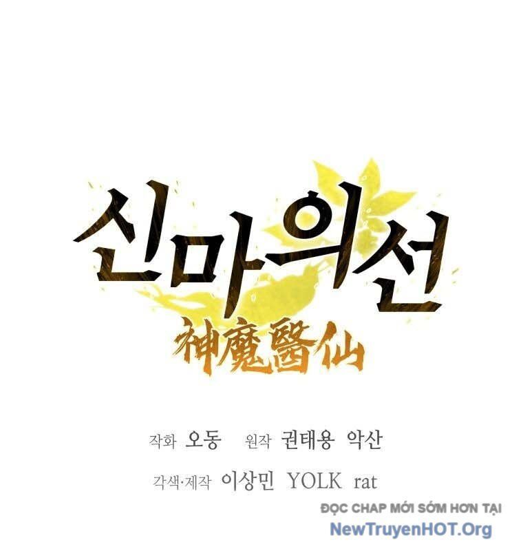 Thần Ma Y Tiên Chapter 41 - Trang 2