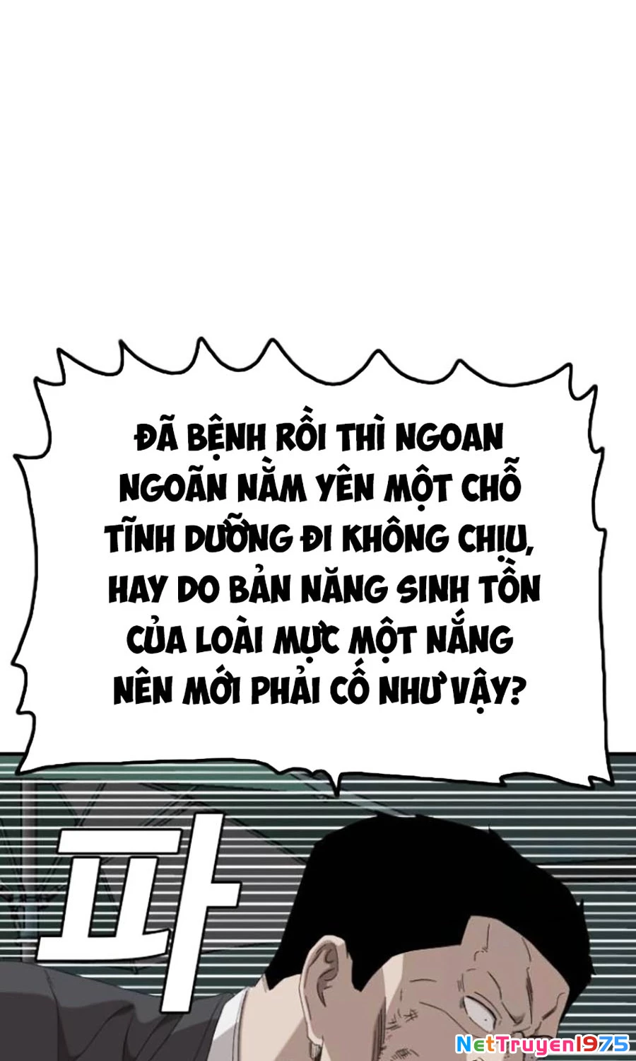 Người Xấu Chapter 250 - Trang 2