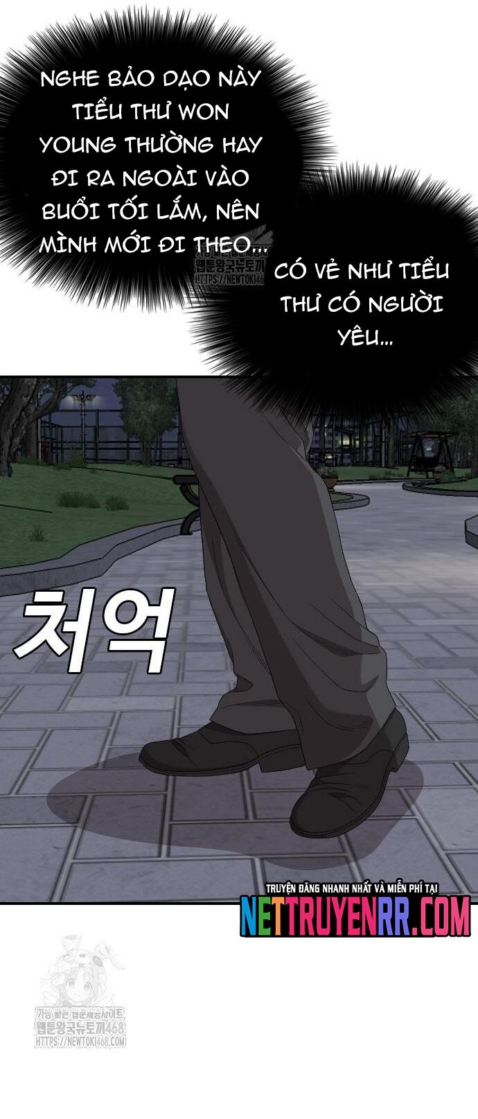 Người Xấu Chapter 256 - Trang 2