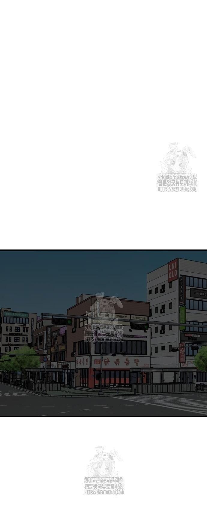 Người Xấu Chapter 256 - Trang 2