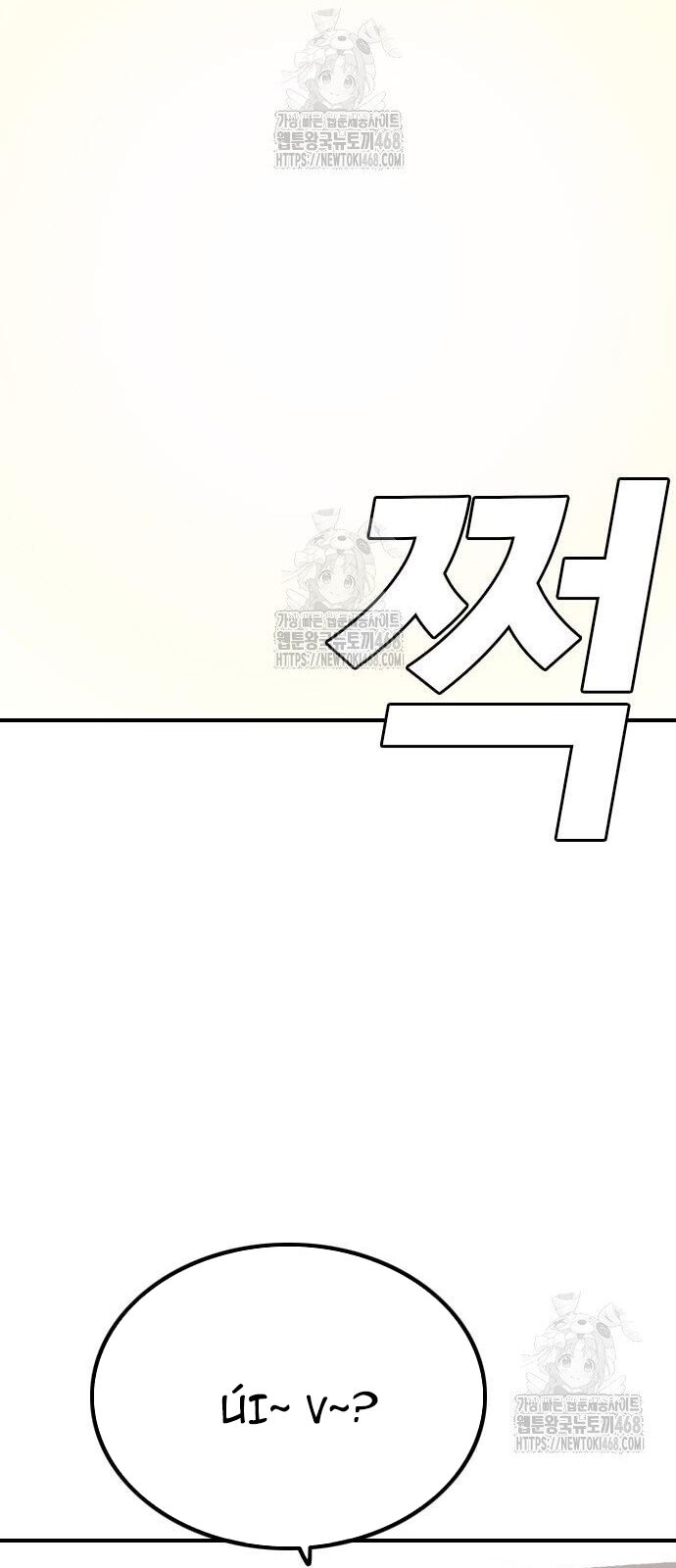 Người Xấu Chapter 256 - Trang 2