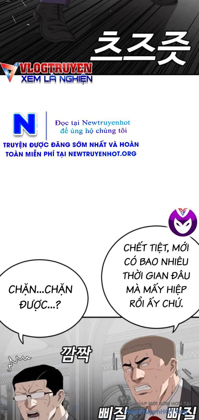 Người Xấu Chapter 265 - Trang 2