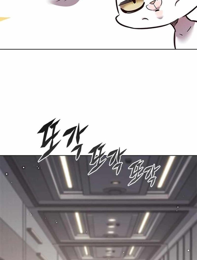 Hoá Thân Thành Mèo Chapter 343 - Trang 2