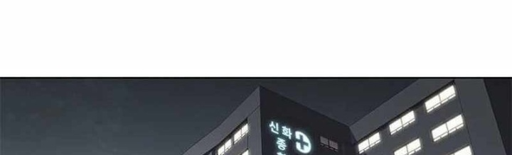 Hoá Thân Thành Mèo Chapter 358 - Trang 2