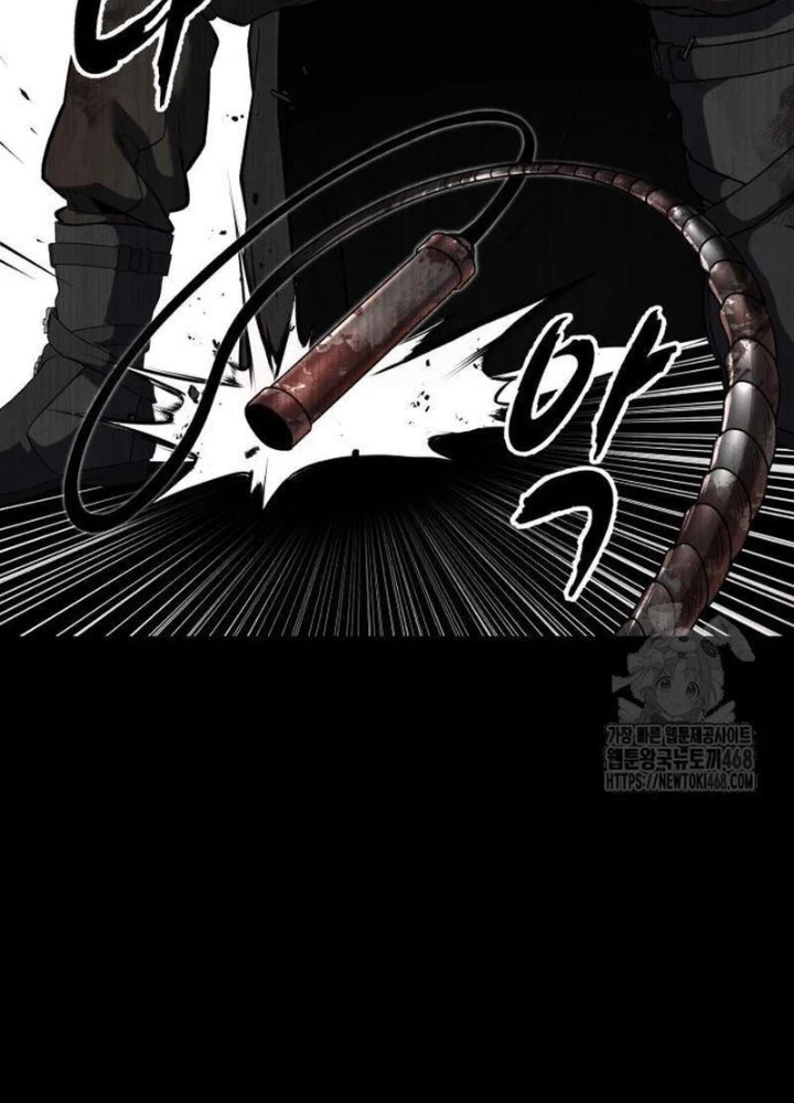 Cậu Bé Của Thần Chết Chapter 273 - Trang 2