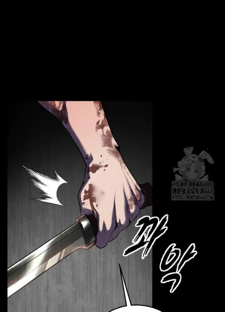 Cậu Bé Của Thần Chết Chapter 273 - Trang 2