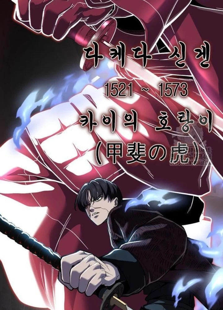 Cậu Bé Của Thần Chết Chapter 273 - Trang 2