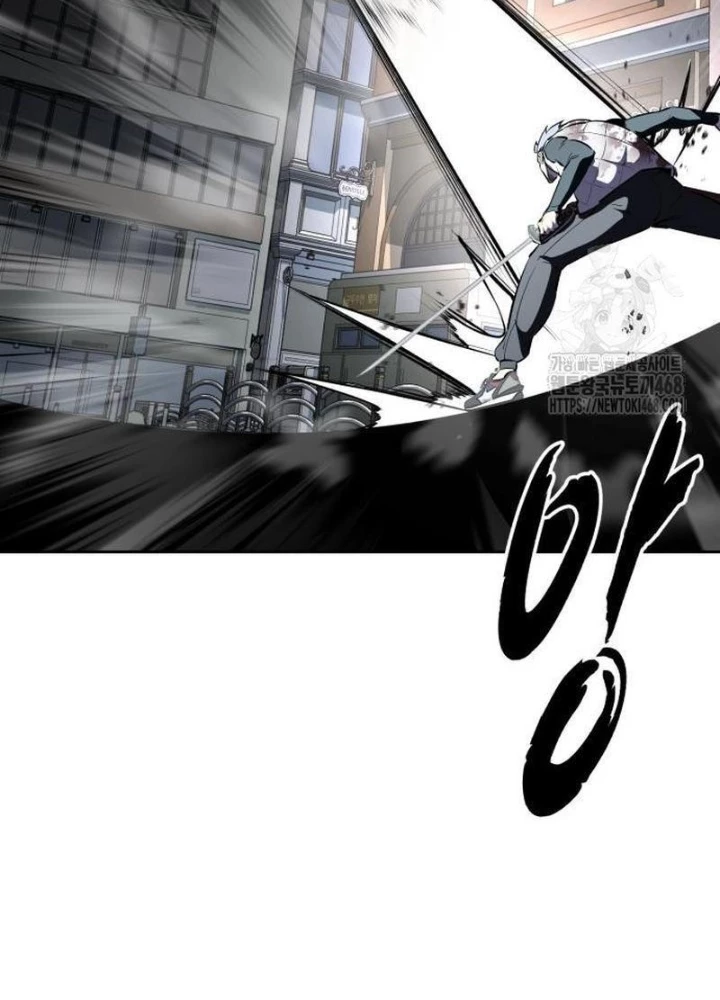 Cậu Bé Của Thần Chết Chapter 274 - Trang 2