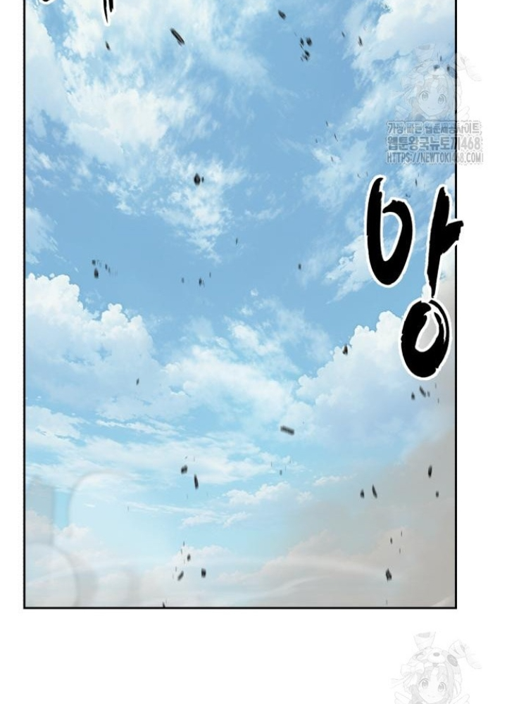 Cậu Bé Của Thần Chết Chapter 275 - Trang 2