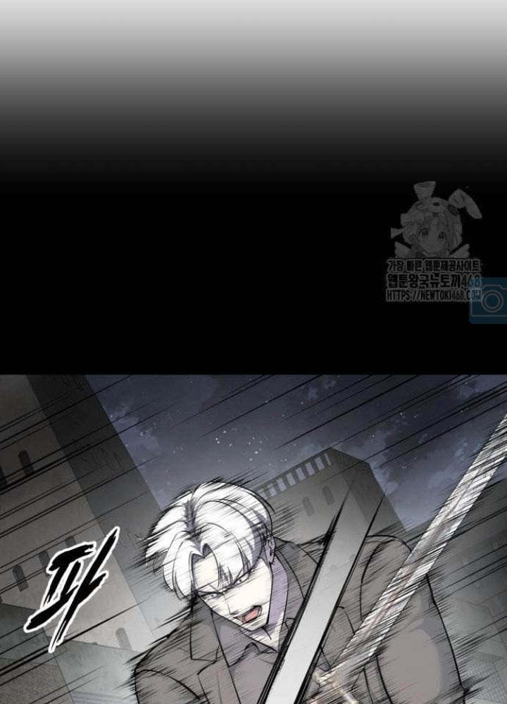 Cậu Bé Của Thần Chết Chapter 276 - Trang 2