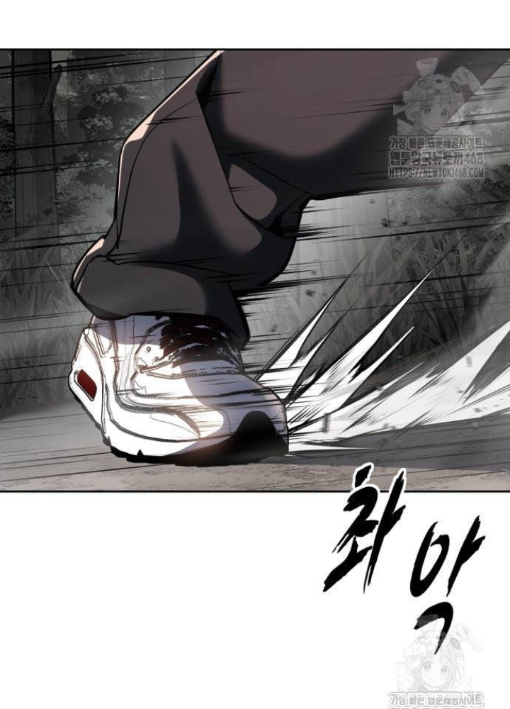 Cậu Bé Của Thần Chết Chapter 276 - Trang 2