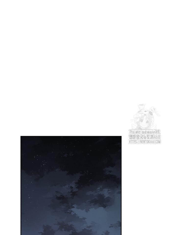 Cậu Bé Của Thần Chết Chapter 276 - Trang 2