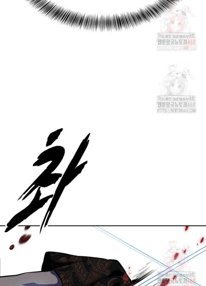 Cậu Bé Của Thần Chết Chapter 277 - Trang 2