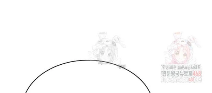 Cậu Bé Của Thần Chết Chapter 277 - Trang 2