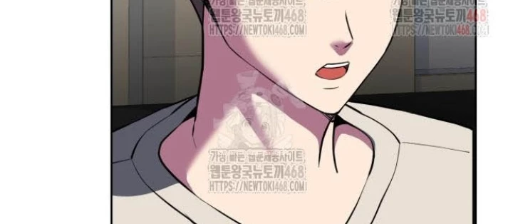 Cậu Bé Của Thần Chết Chapter 277 - Trang 2