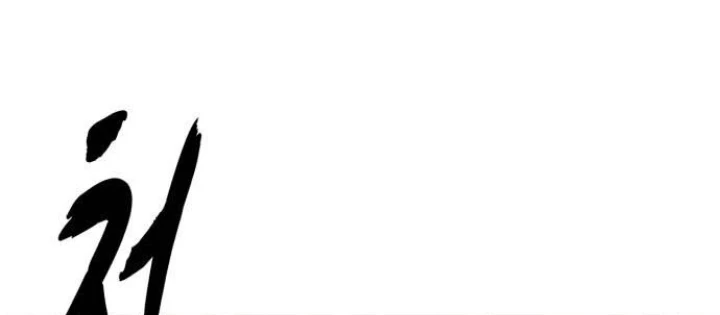 Cậu Bé Của Thần Chết Chapter 277 - Trang 2