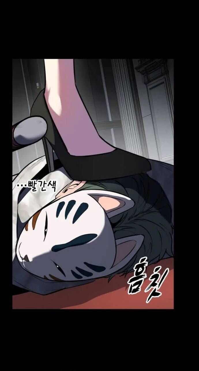 Cậu Bé Của Thần Chết Chapter 280 - Trang 2