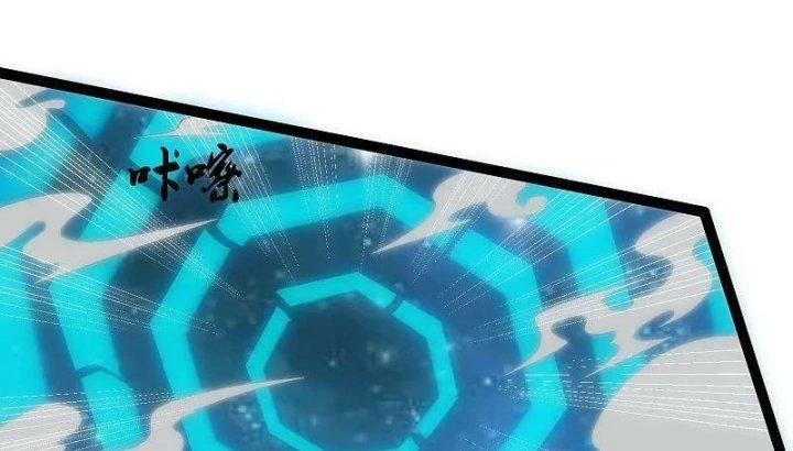 Đạp Toái Tiên Hà Chapter 321 - Trang 2