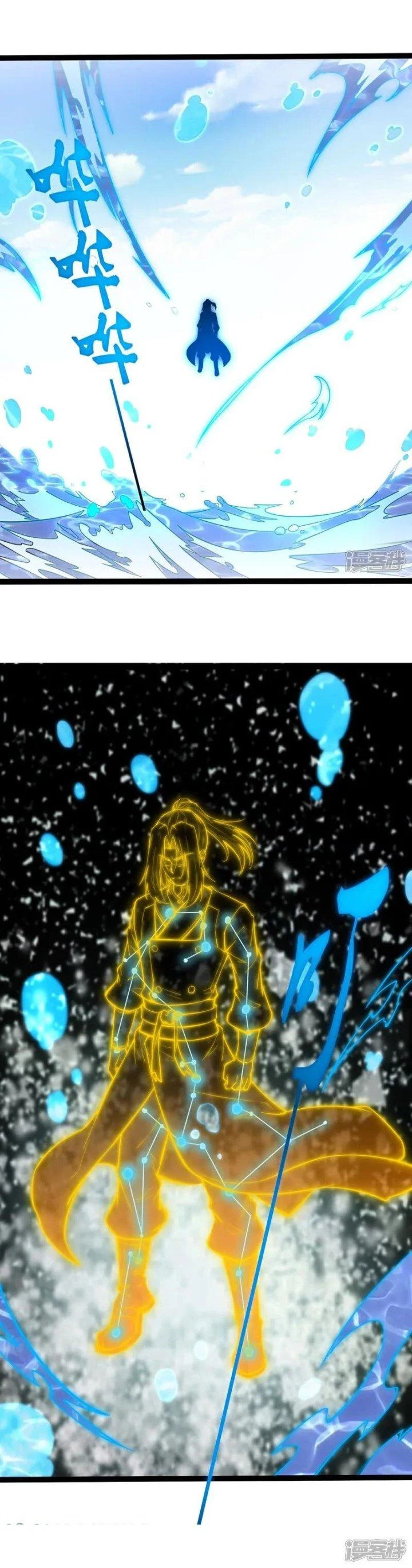 Đạp Toái Tiên Hà Chapter 329 - Trang 2