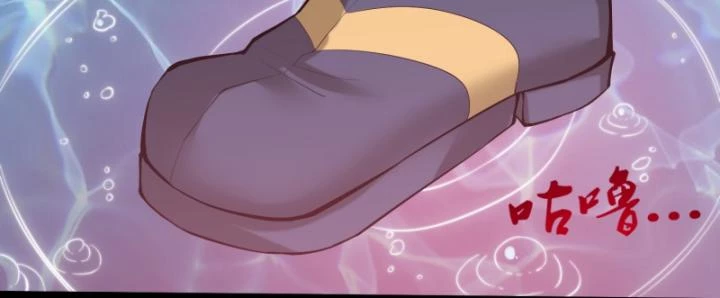 Đạp Toái Tiên Hà Chapter 331 - Trang 2