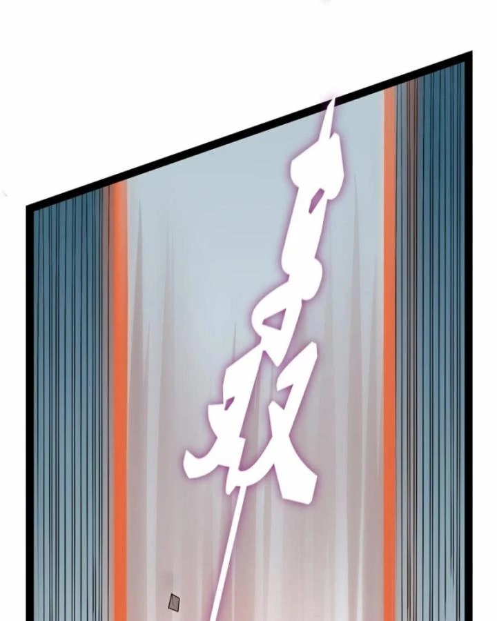 Đạp Toái Tiên Hà Chapter 343 - Trang 2