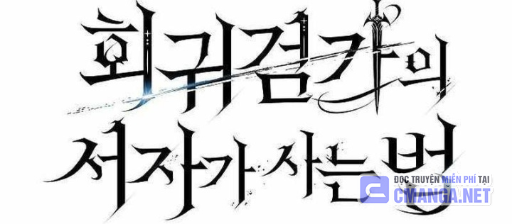 Chuyển Sinh Thành Con Ngoài Giá Thú Của Gia Đình Kiếm Thuật Danh Tiếng Chapter 46 - Trang 2
