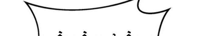Chuyển Sinh Thành Con Ngoài Giá Thú Của Gia Đình Kiếm Thuật Danh Tiếng Chapter 54 - Trang 2