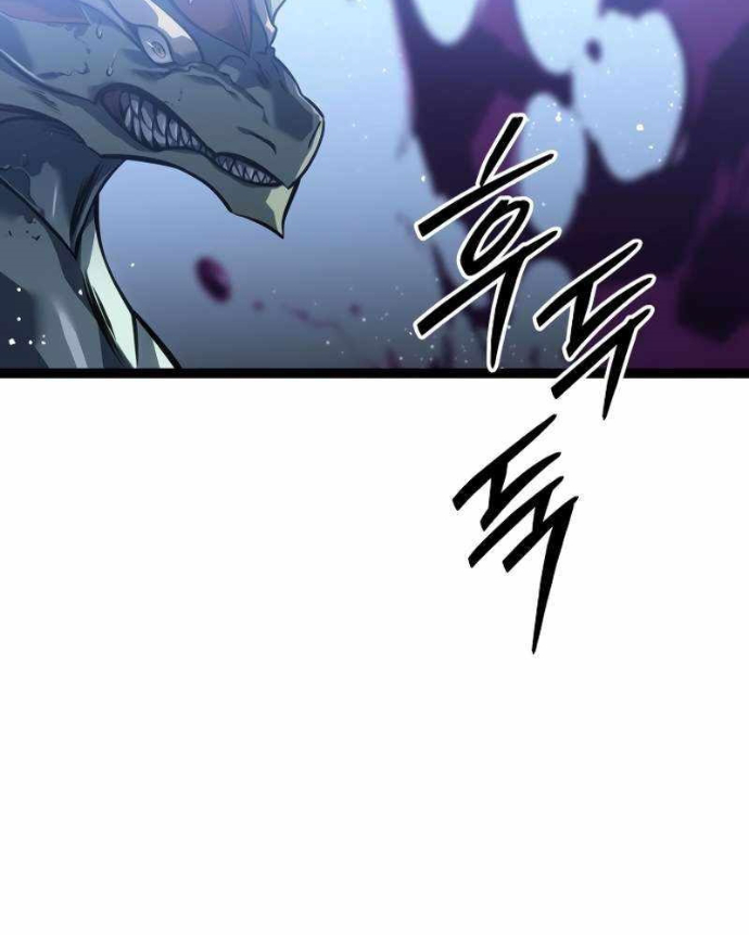 Chuyển Sinh Thành Con Ngoài Giá Thú Của Gia Đình Kiếm Thuật Danh Tiếng Chapter 57 - Trang 2