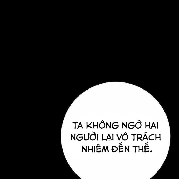 Chuyển Sinh Thành Con Ngoài Giá Thú Của Gia Đình Kiếm Thuật Danh Tiếng Chapter 58 - Trang 2