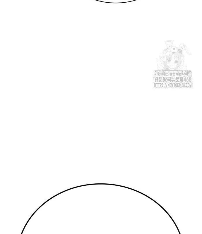 Huấn Luyện Viên Murim Thiên Tài Chapter 58 - Trang 2