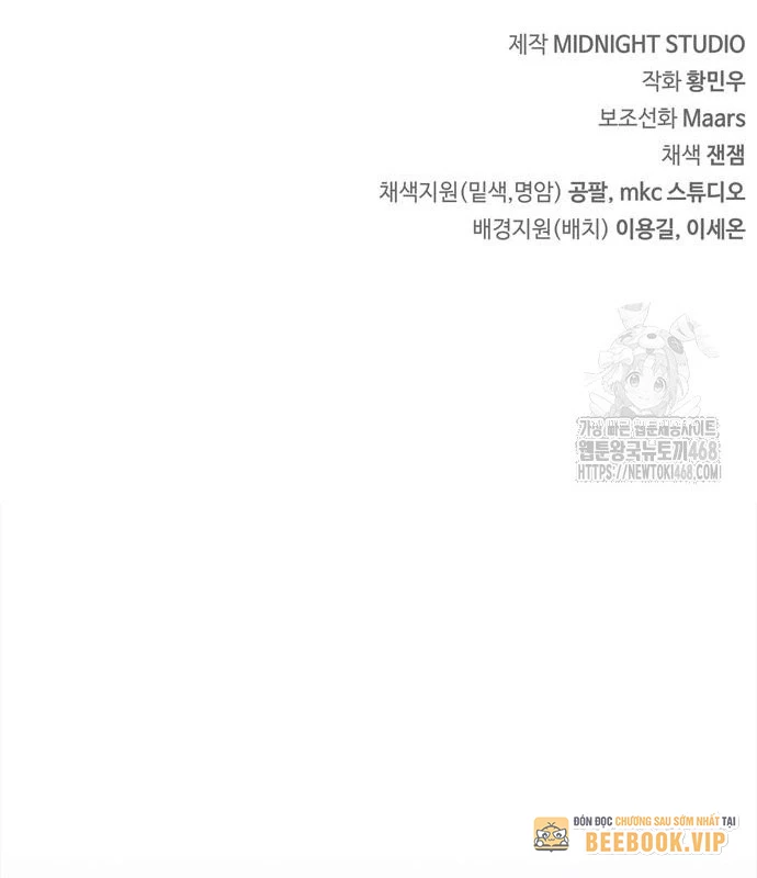 Huấn Luyện Viên Murim Thiên Tài Chapter 58 - Trang 2