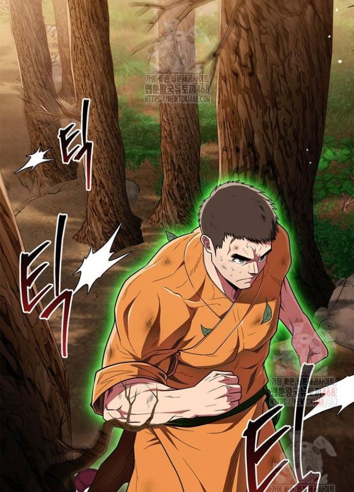 Huấn Luyện Viên Murim Thiên Tài Chapter 62 - Trang 2