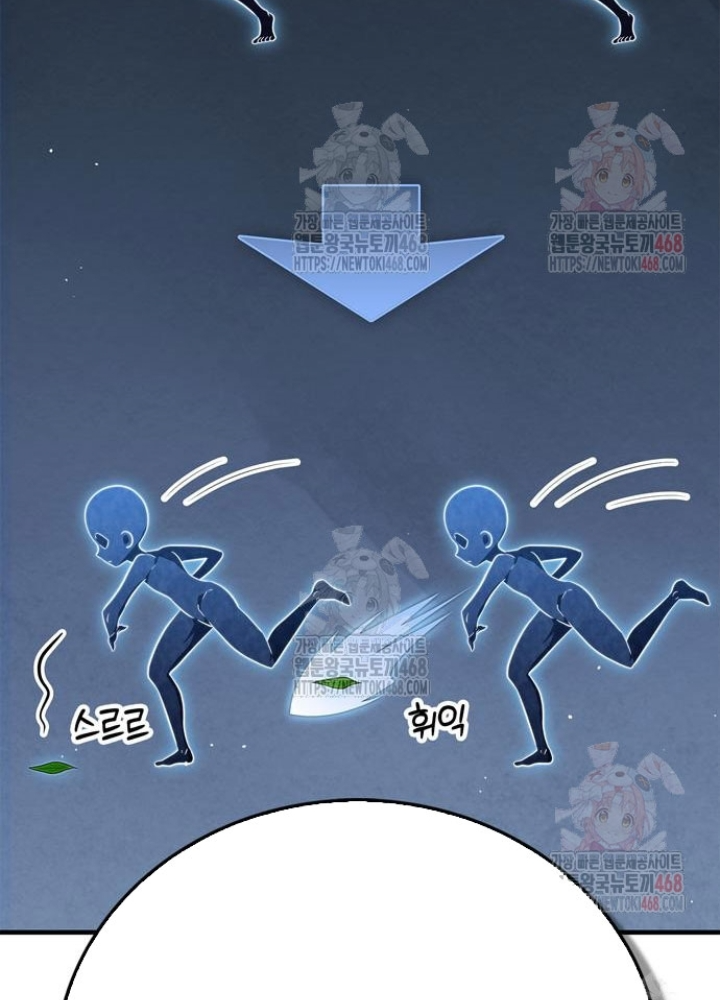 Huấn Luyện Viên Murim Thiên Tài Chapter 62 - Trang 2