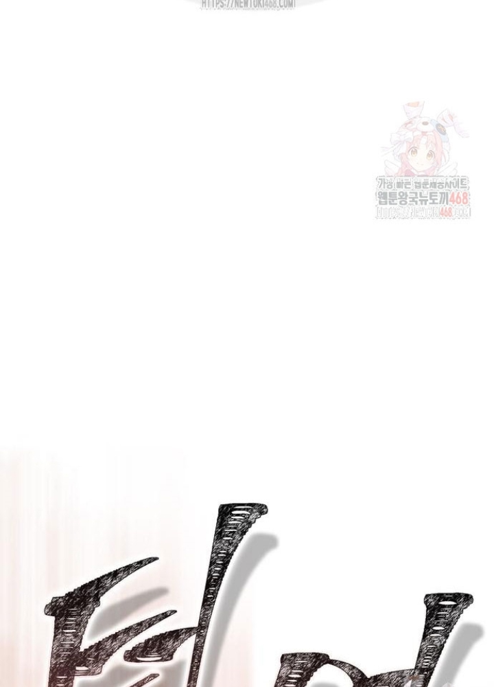 Huấn Luyện Viên Murim Thiên Tài Chapter 62 - Trang 2