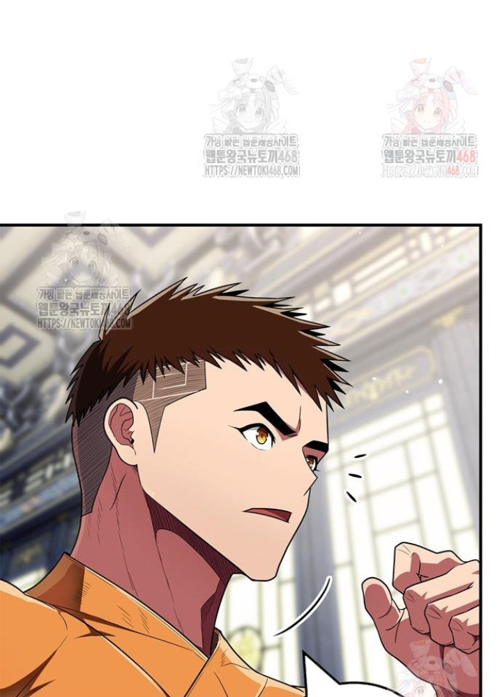 Huấn Luyện Viên Murim Thiên Tài Chapter 62 - Trang 2