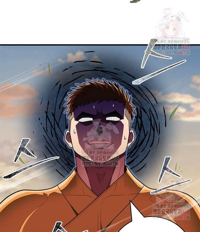 Huấn Luyện Viên Murim Thiên Tài Chapter 63 - Trang 2