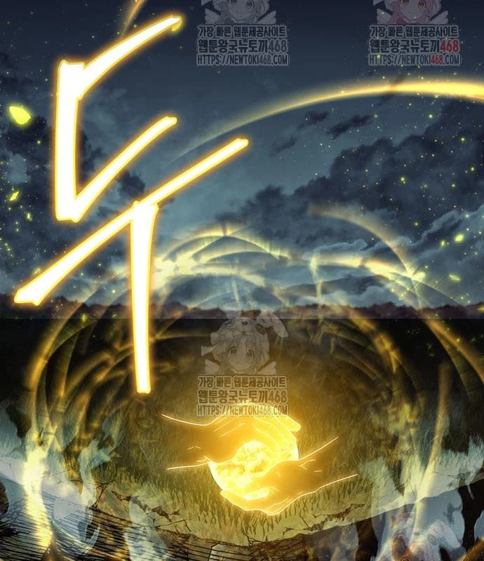 Huấn Luyện Viên Murim Thiên Tài Chapter 63 - Trang 2