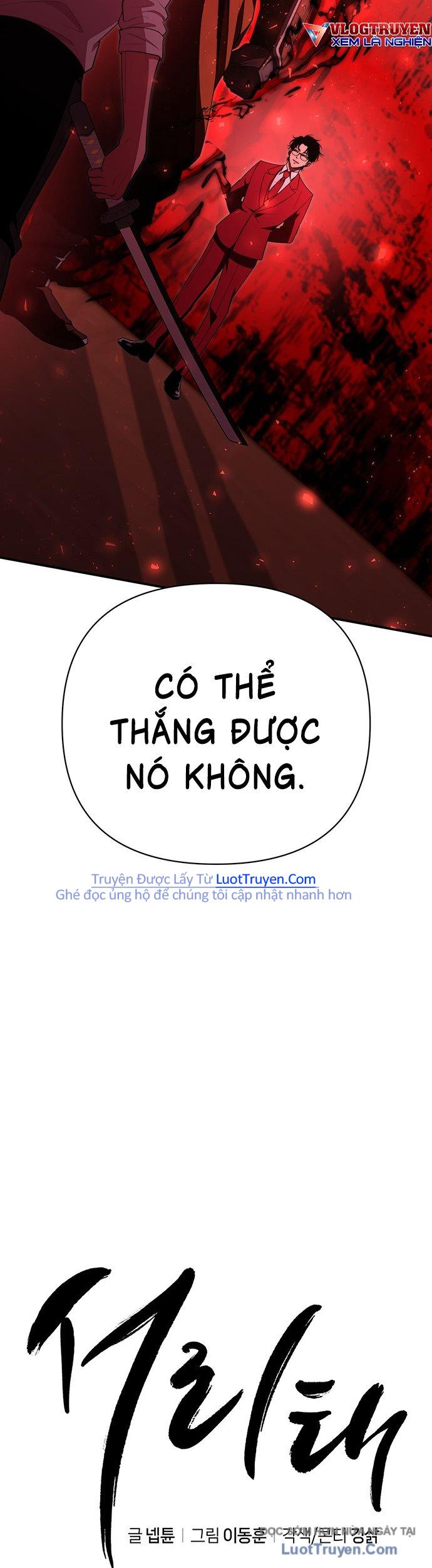 Seoritae Chapter 8 - Trang 2