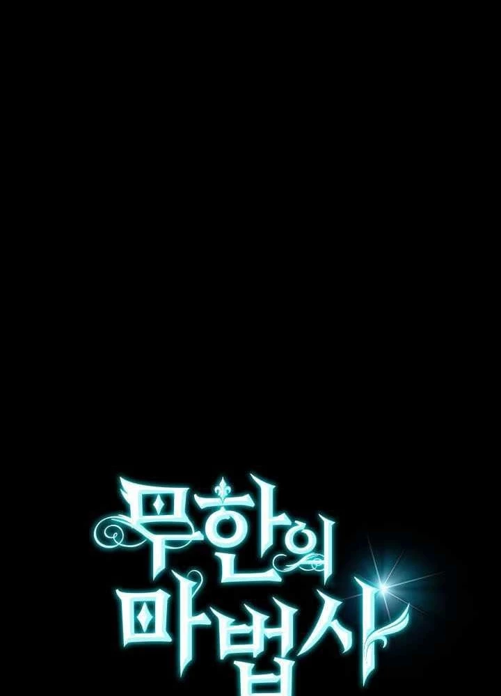 Đại Pháp Sư Toàn Năng Chapter 114 - Trang 2