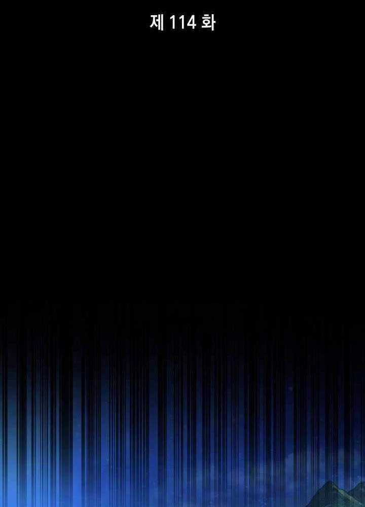 Đại Pháp Sư Toàn Năng Chapter 114 - Trang 2