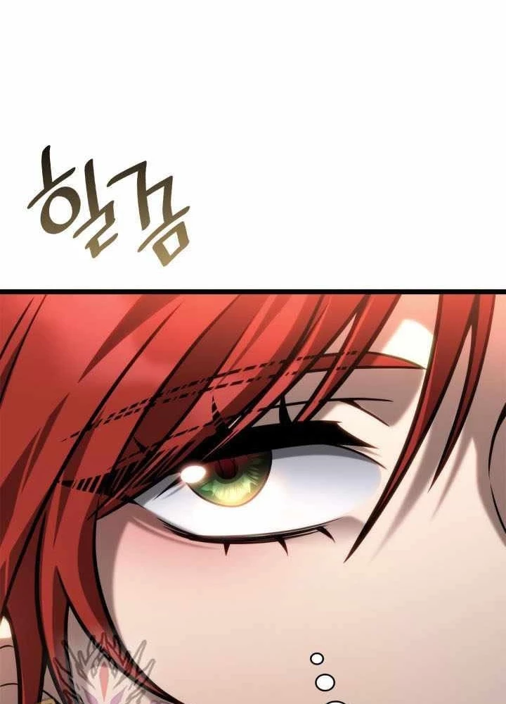 Đại Pháp Sư Toàn Năng Chapter 114 - Trang 2