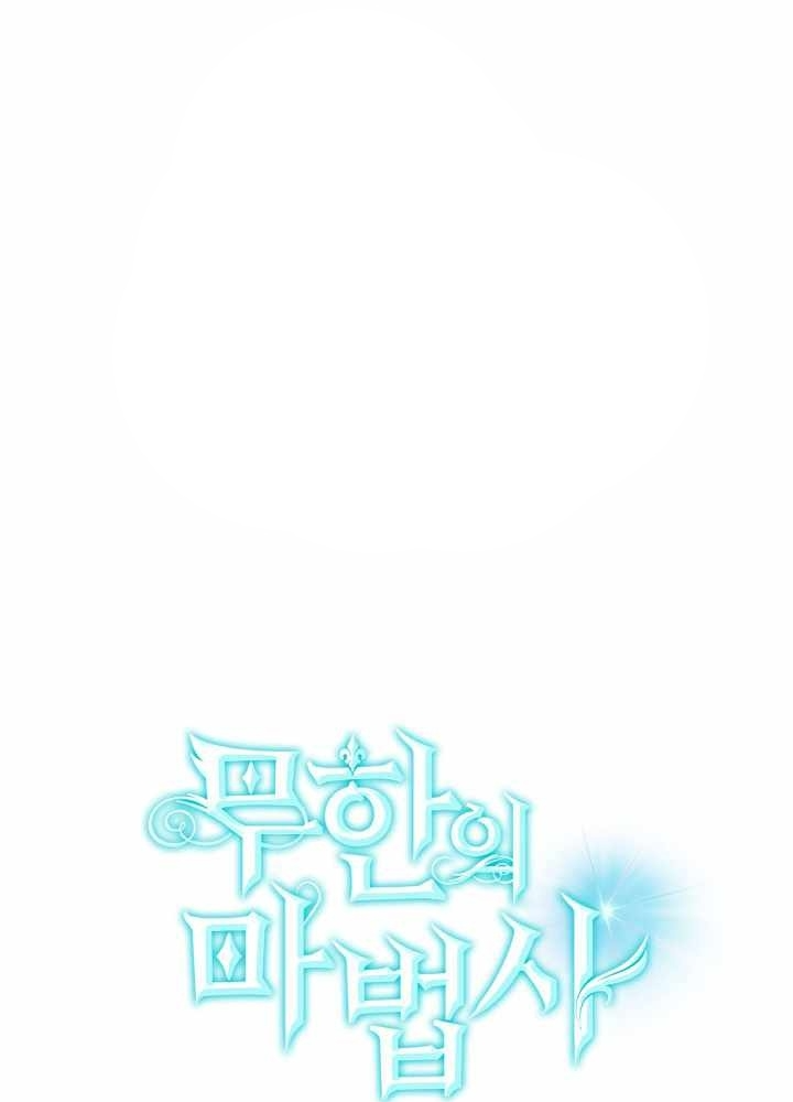 Đại Pháp Sư Toàn Năng Chapter 117 - Trang 2