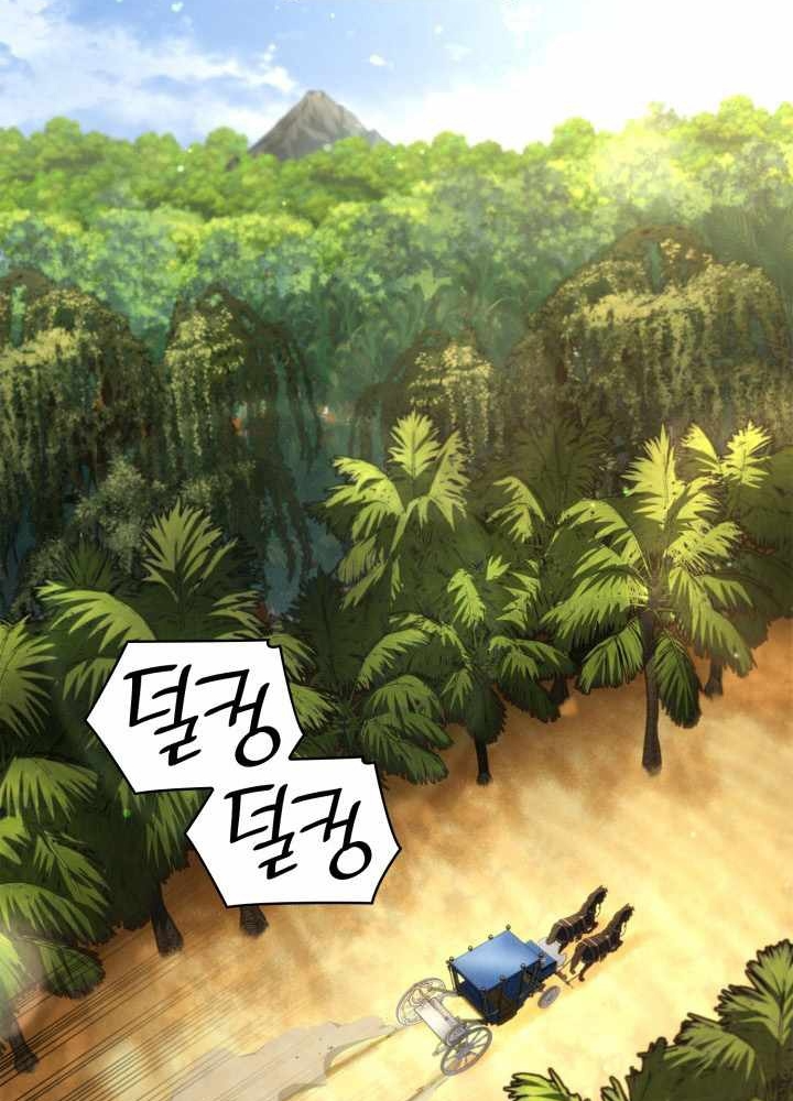 Đại Pháp Sư Toàn Năng Chapter 117 - Trang 2