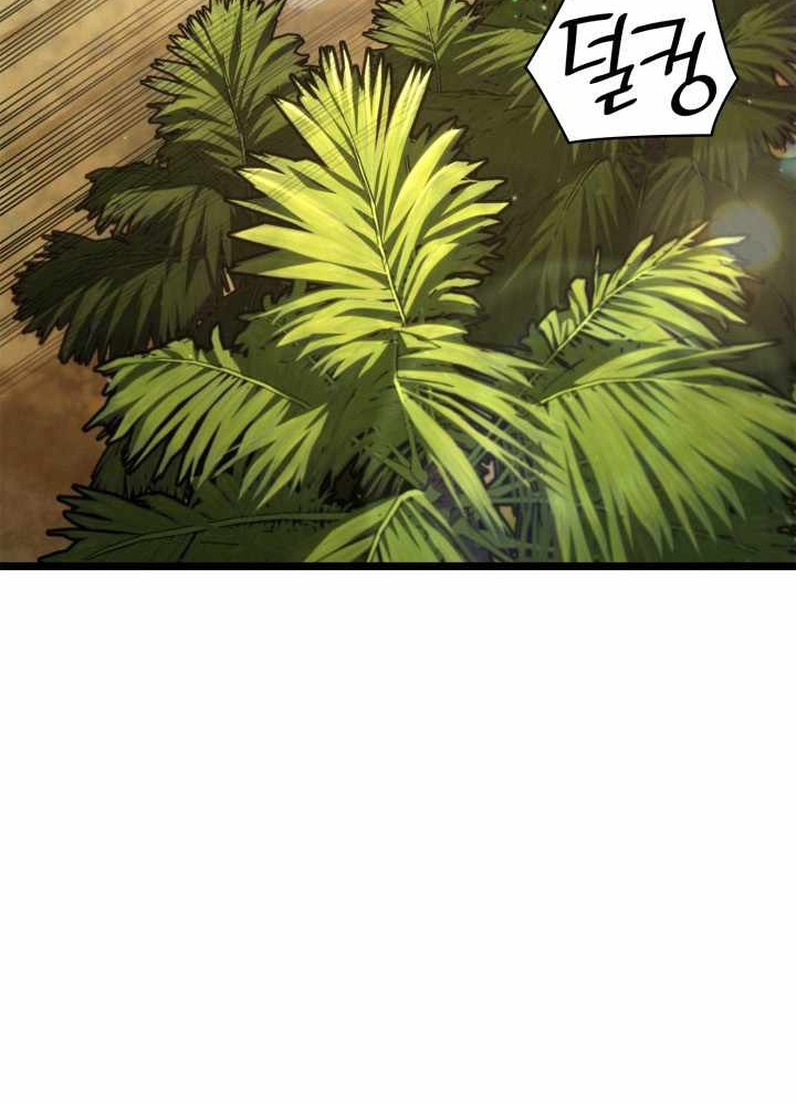 Đại Pháp Sư Toàn Năng Chapter 117 - Trang 2