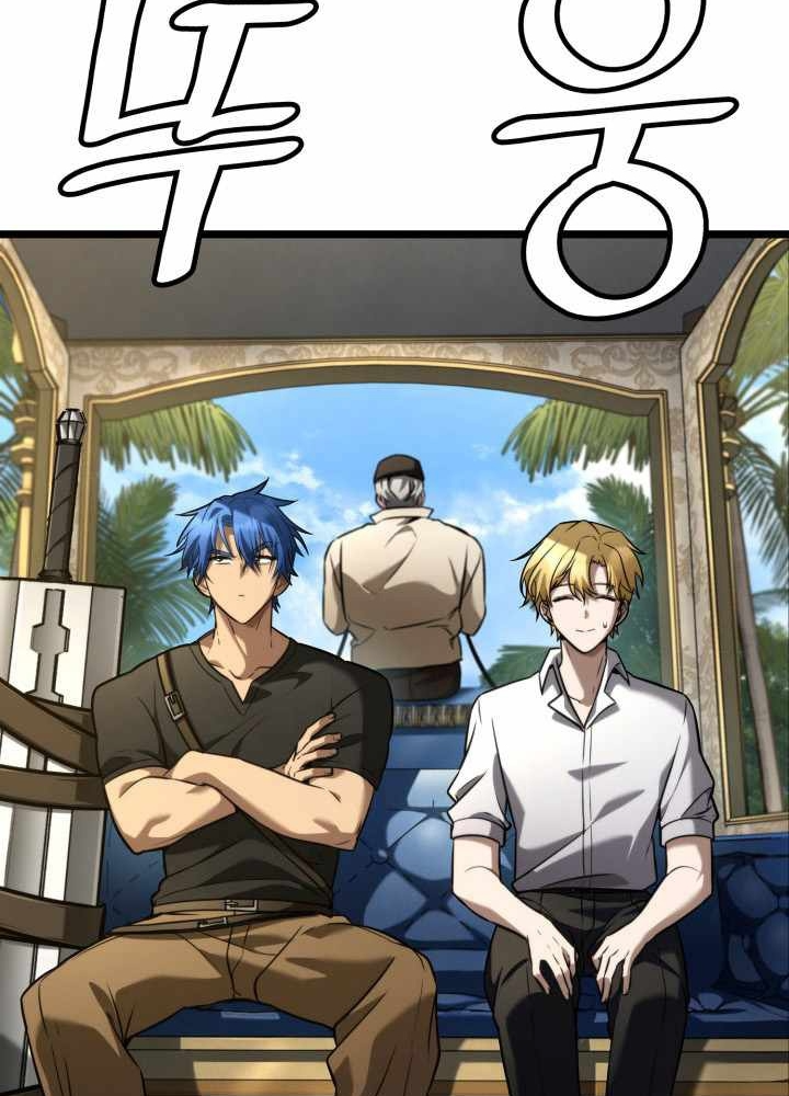 Đại Pháp Sư Toàn Năng Chapter 117 - Trang 2