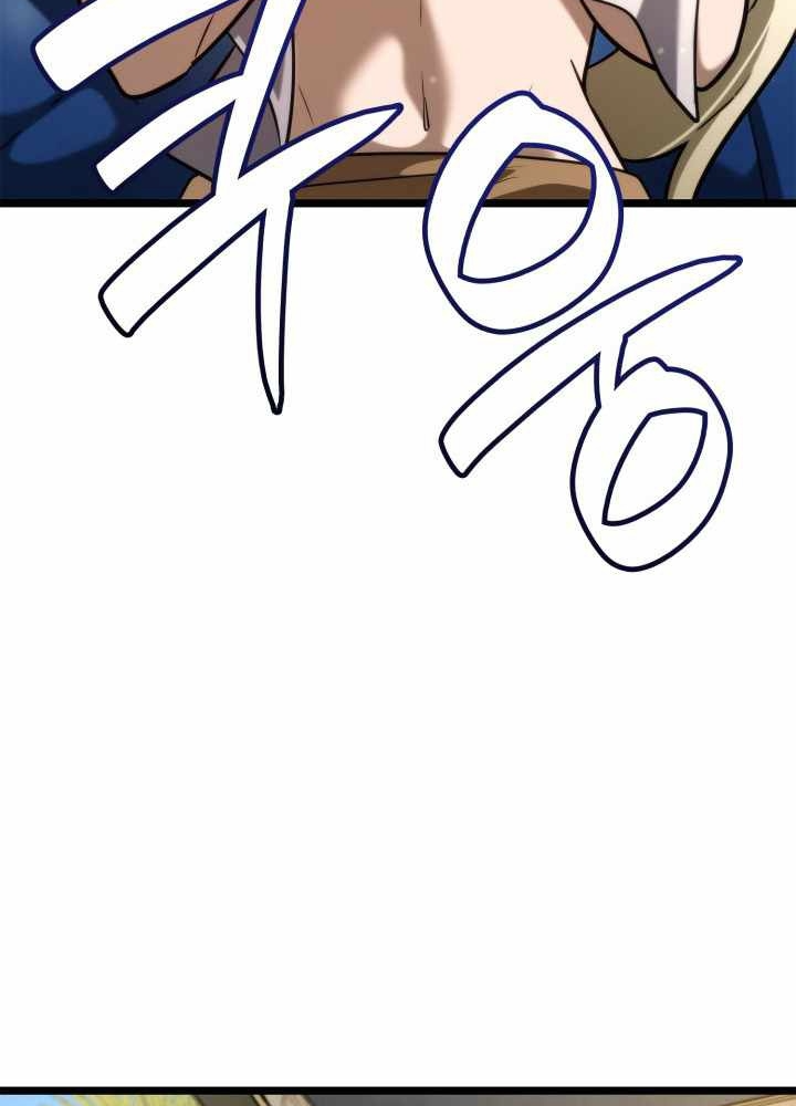 Đại Pháp Sư Toàn Năng Chapter 117 - Trang 2