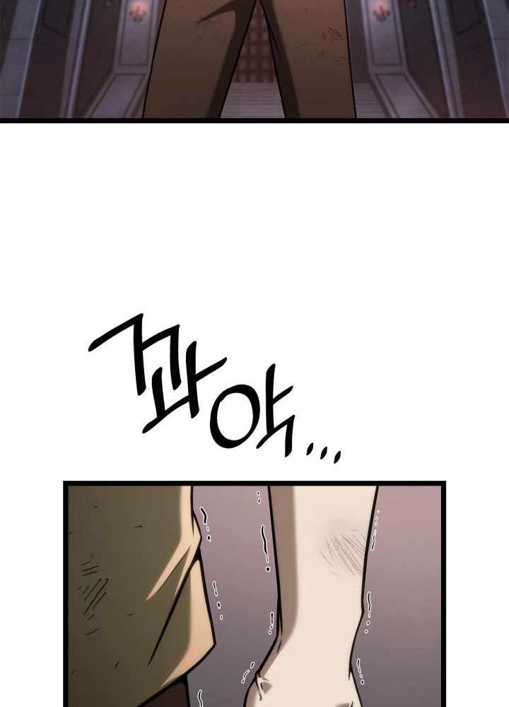 Đại Pháp Sư Toàn Năng Chapter 117 - Trang 2