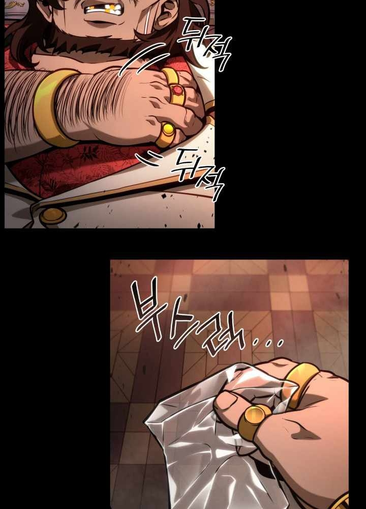 Đại Pháp Sư Toàn Năng Chapter 117 - Trang 2